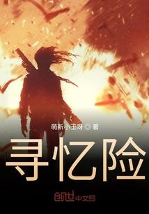 宇内霸主