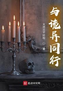 人在奥特：开局签到欧布原生