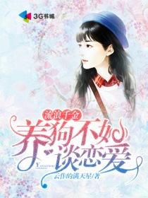 异能之特种兵