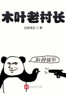 一拳打趴张飞，你说你手无缚之力