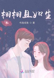 特工女医甜宠记