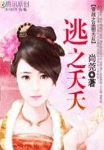 兽血沸腾之冰风国度