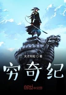 忘仙帝尊