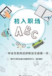 在异界大陆的日子