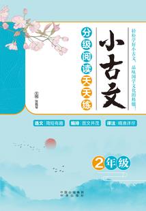 向神仙开炮