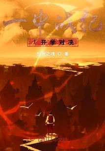 霸武刀王