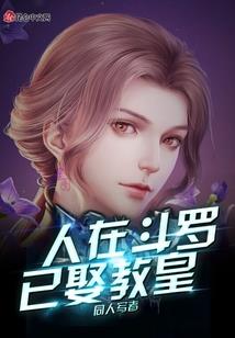 赤血魔瞳