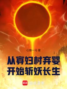 轨道雷霆