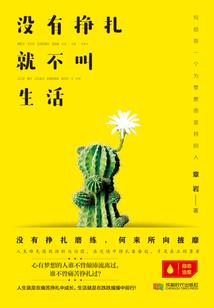 逆修无痕