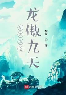 魁凉