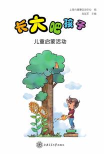 魔法修习者