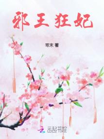 仙鉴词