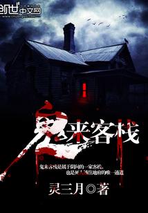 魔法师的枪里没有子弹