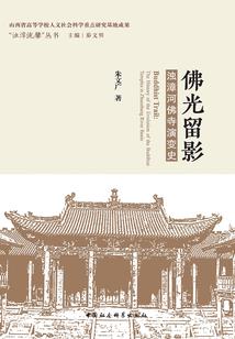 剑师与剑