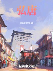 重生斗破之萧华