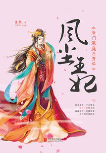 以声相许