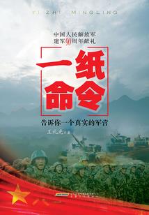 嫡女重生：妾惊天华