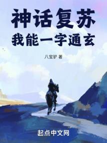 强化基因的我，重生当明星