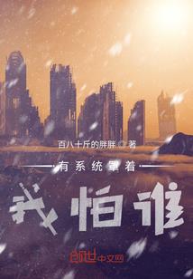 灵器之龙凤
