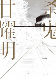 梦幻天宇之神兵十二器