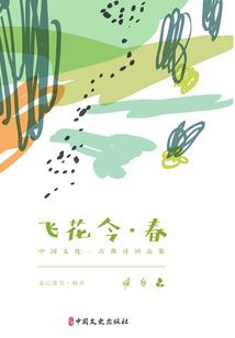 武侠之井哥哥