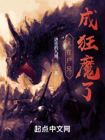 水煮商海