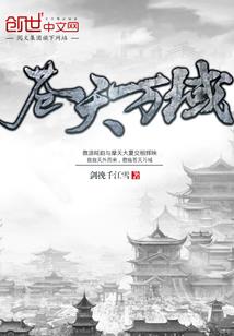 逆天魔尊嗜血诛神