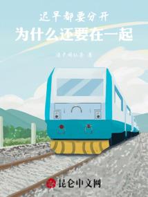 笨书生