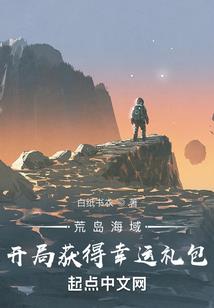 如果我还没有死去