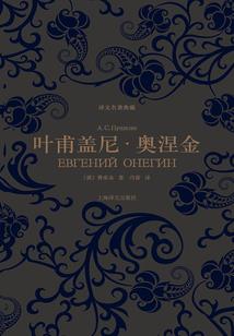 弹丸论破失落的绝望学院