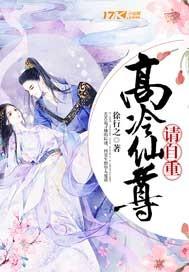 血魔是神的报复