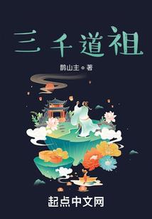 何千将军