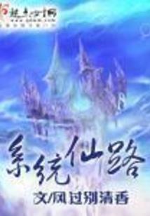 往星间