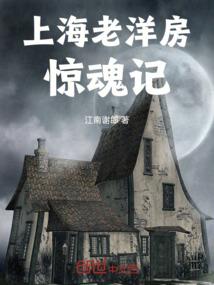 霸道上铺爱上我