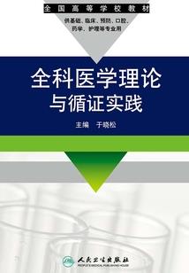 玄天书帝