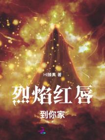 傻王追妻娘子慢点儿跑