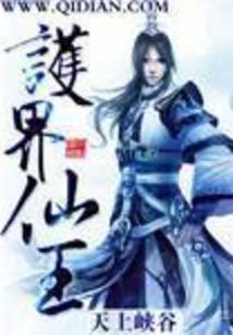 灵元武动