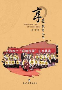 天极神巅