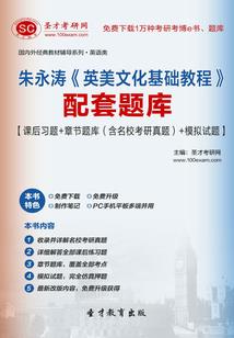 异界的二代