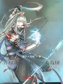 剑荡尘心