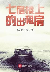 愿界电梯