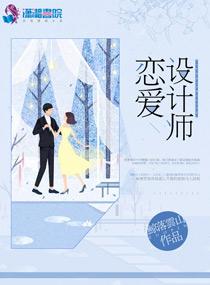 诸天万界：我叫弄香