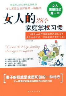 快穿系统：攻略男神，撩上瘾！
