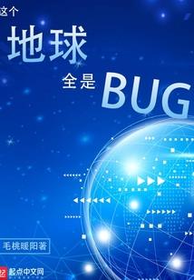 仙根自种