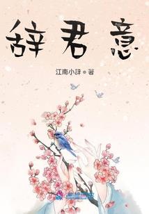 本想在末世求死的我被大佬圈养后