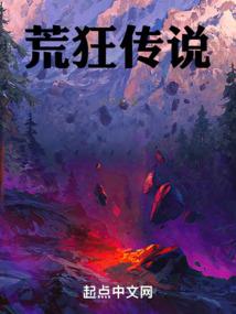 京城绯闻事件