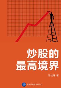 血道古瞳