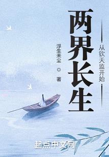 一切都算作自作自受吧