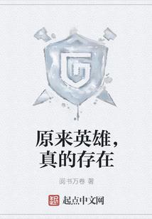 凡命成仙