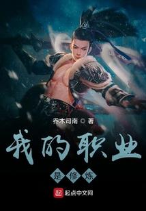 丧尸蜀黍你好